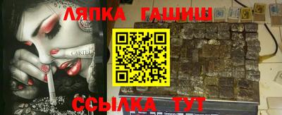 винт Жуковский
