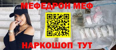 винт Жуковский