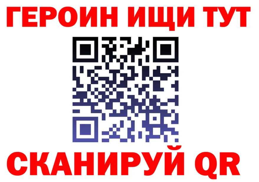 Где найти наркотики? это клад Ялта