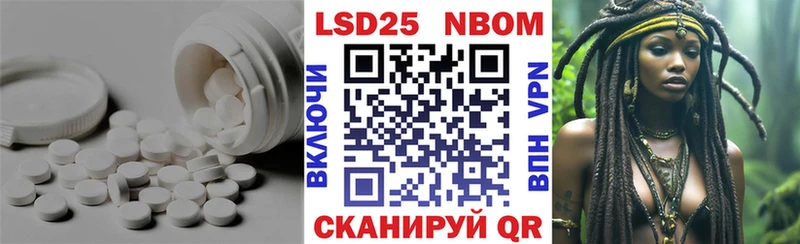 хочу   Ялта  LSD-25 экстази ecstasy 