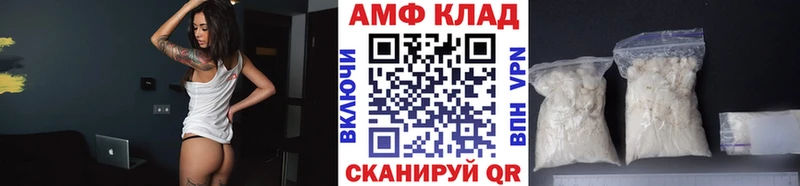 Первитин Methamphetamine  Ялта 
