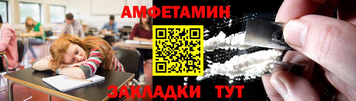 Ялта  Первитин Декстрометамфетамин 99.9%  Вход с VPN  Первитин Декстрометамфетамин 99.9% 