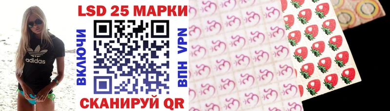 kraken сайт  Ялта  Марки NBOMe 1500мкг 