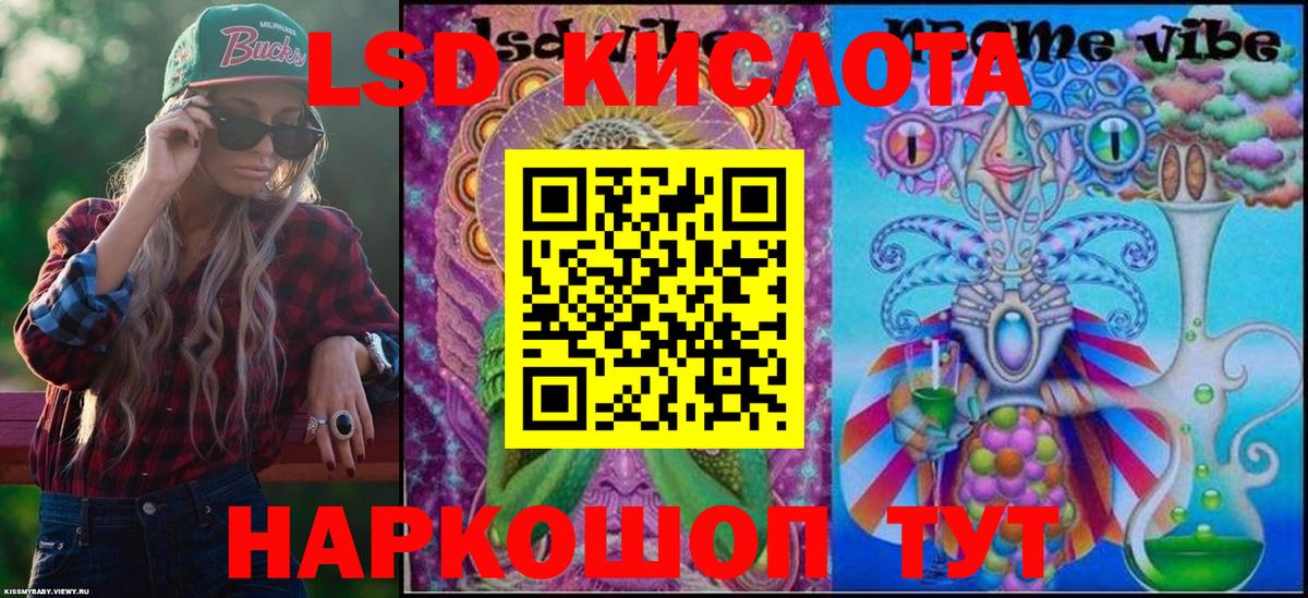 Марки NBOMe 1500мкг  Вход с VPN  Марки NBOMe 1500мкг  Наркотические марки  Ялта 