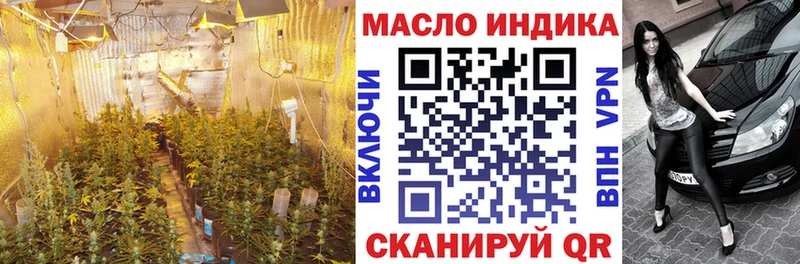 Дистиллят ТГК вейп  Ялта 