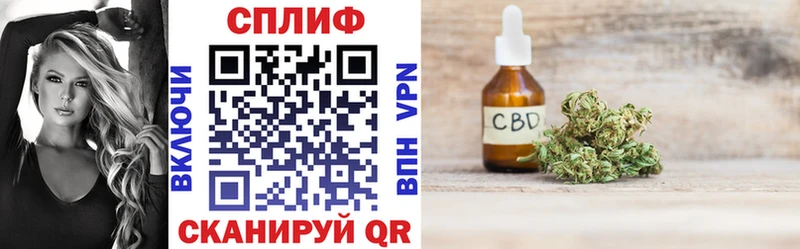 Канабис OG Kush даркнет сайт Ялта