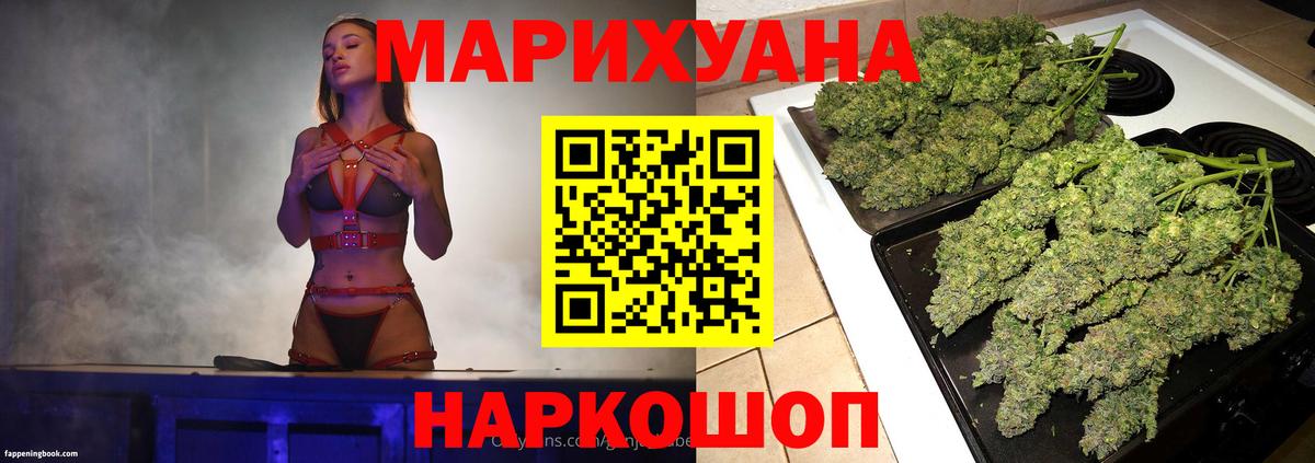 Бошки марихуана Ganja Ялта